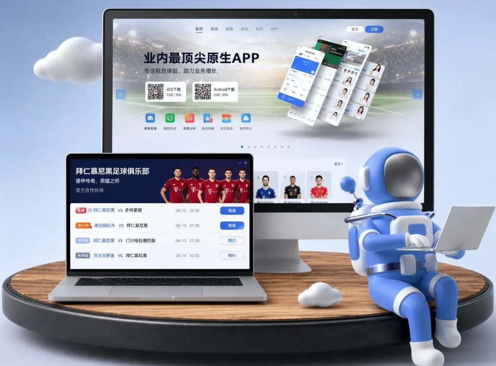 澳门娱乐 App下载